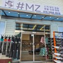 샾MZ | 비발디파크 스키 장비 렌탈샵 샵MZ 후기