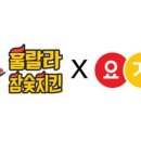 훌랄라 숯불바베큐 이미지