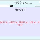 와플란다스