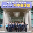 인천미추홀경찰서 이미지