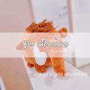 상아꾸러기치과의원 네이버블로그