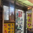 지에스(GS)25 서소문점 이미지