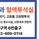 삼성신내과의원 이미지