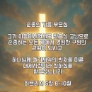 엘림한의원 이미지