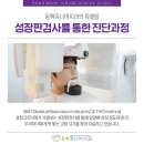 동백쥬니어치과의원 이미지