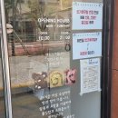 르뺑블랑 신정점 이미지