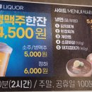 명륜진사갈비영종 이미지