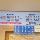 백년회로 이미지