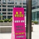 온세공인중개사사무소 이미지