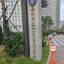 효성해링턴플레이스아파트 | 두정동 두정역효성해링턴플레이스아파트[발수]미세방충망교체