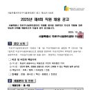 서울특별시마포구시설관리공단 이미지