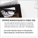 한머천다이징