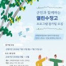 고려청자박물관 전남일보