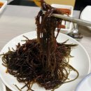 돌꽃