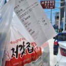 처갓집양념치킨 앞 | 처갓집양념치킨 I 봉포해수욕장 앞 치킨 맛집 양념치킨 포장 후기