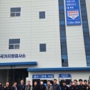 평화1급종합정비 네이버블로그