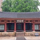 동래향교 이미지