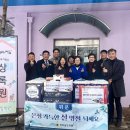 예담노인복지센터