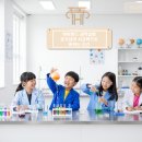 팩토사이언스 과학 실험 | [팩토사이언스] 초등과학실험 브랜드, 커리큘럼 공개