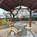 반기문옛집 이미지