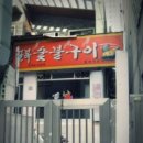 STORY노래연습장 이미지