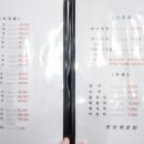 한양매운탕 이미지