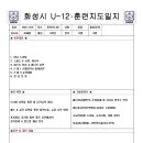 2021.10.5화 이미지