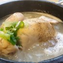 연화정 삼계탕 이미지