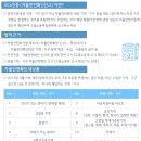 엘에스씨코리아 이미지