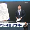 하루 사이 분위기 확 달라진 여야, '중재안' 수용 배경은 이미지