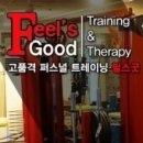 S.PT퍼스널트레이닝 이미지