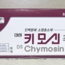 대성동물병원 이미지