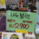 삼화문구오피스엄사점