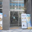 다올비즈니스센터 이미지