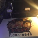 쎈언니포차 이미지