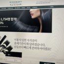하나기술학원 이미지