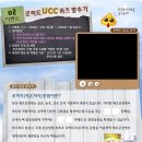 [파스퇴르 분유]로히트분유 ucc퀴즈 맞추기 이미지