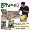 키즈톡톡아동발달센터