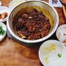 동촌갈비