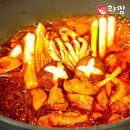 위찜 - 청주시 상당구 산성로98번길 32 | 위찜