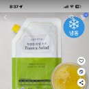 잼또
