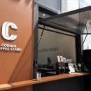 코너 커피 스탠드(CORNER COFFEE STAND)