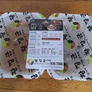 황장군성서점 이미지