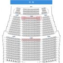 (공연) 어린이 뮤지컬 <고추장 떡볶이>2 | 100층짜리집 뮤지컬 수원 어린이 공연 SK아트리움 좌석 추천