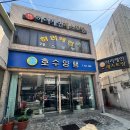 30년 전통 찐 노포 경양식돈까스 허리케인 레스토랑| 성주여행 성주오일장 맛집 맥앤치즈 느낌 치즈...