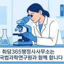 송행정사사무소 네이버블로그