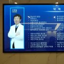 서정일내과 이미지