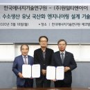 원일충전소 이미지