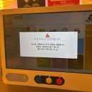 모두의게임PC | 반월당 놀거리 추천 아이와 함께 즐기는 대구 노리터 동성로점 후기