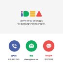 아이디어사 이미지